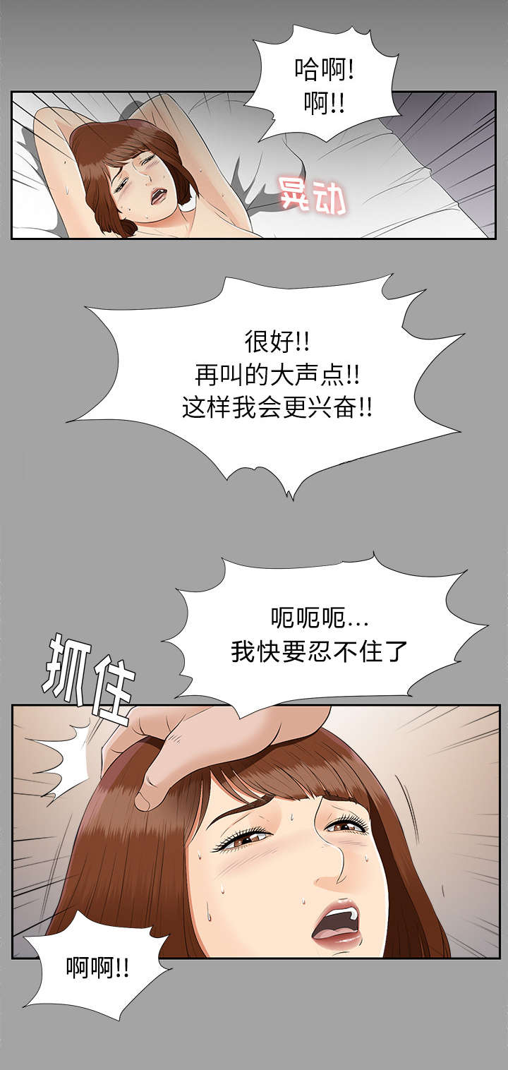 第42章：不按套路出牌6