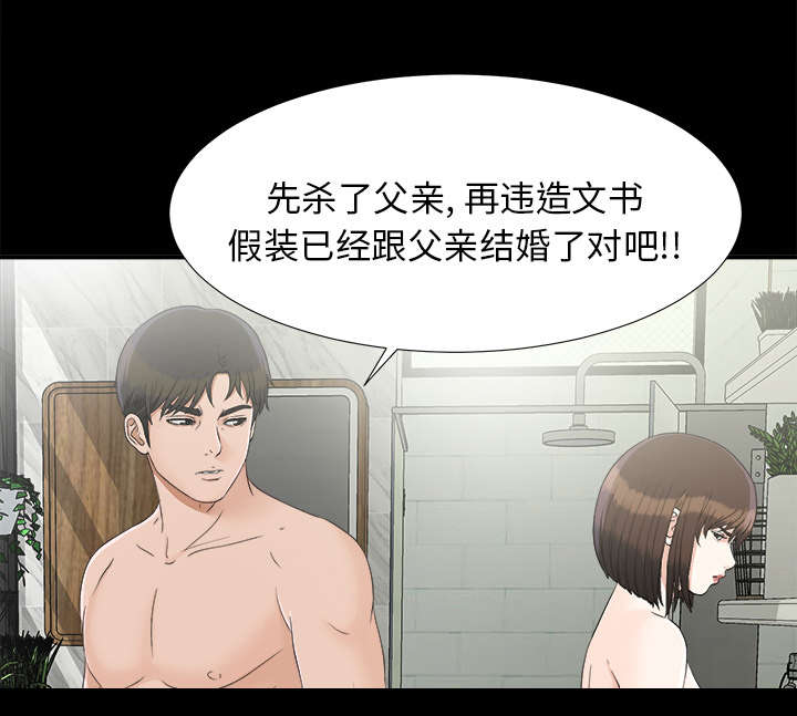 第65章：回天乏力17