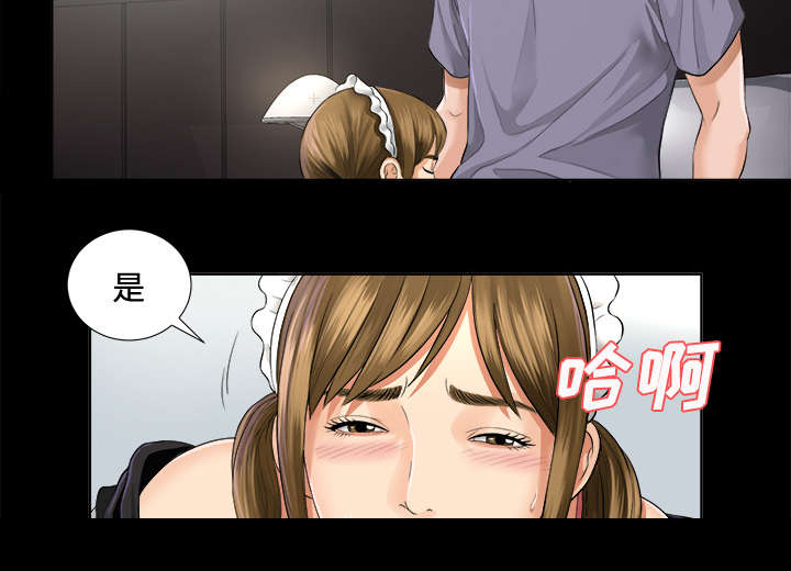 第4章：百思不得其解24