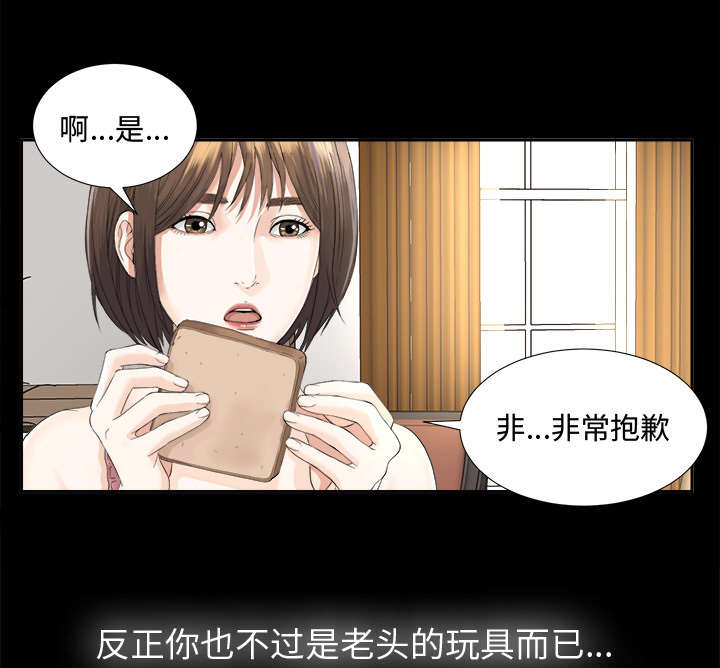 第6章：早餐21