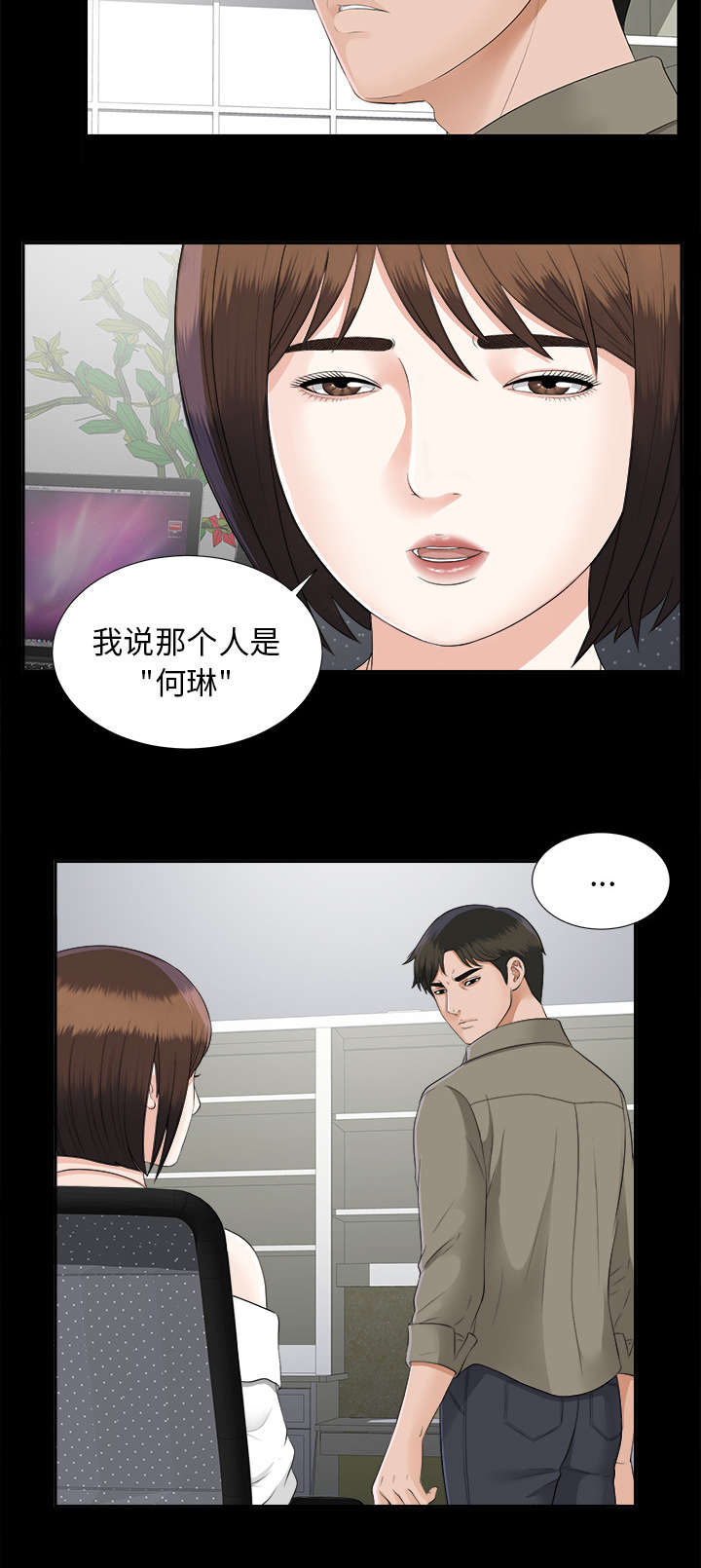 第37章：千进的失态22