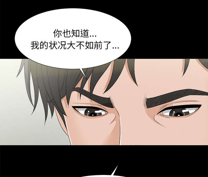 第67章：行动1