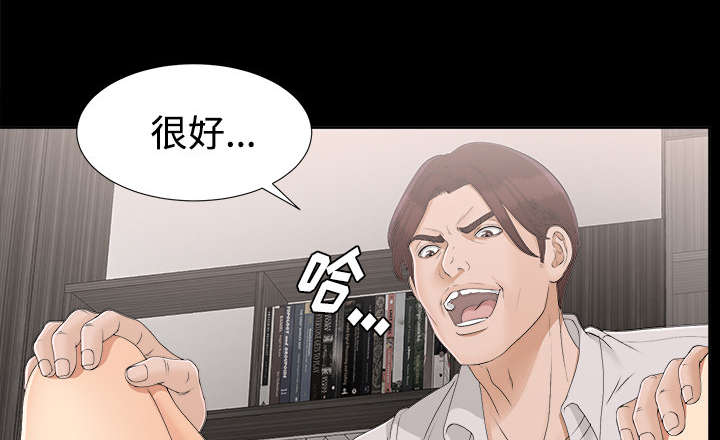 第60章：汉泽的危机7