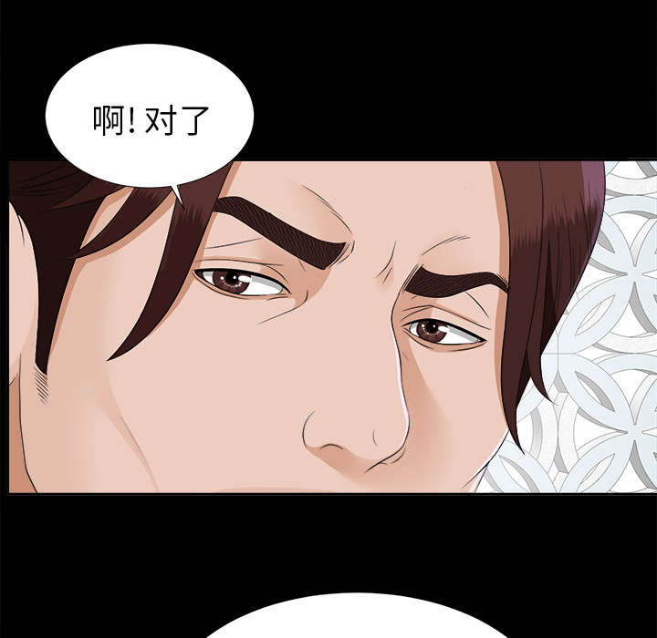第42章：不按套路出牌32