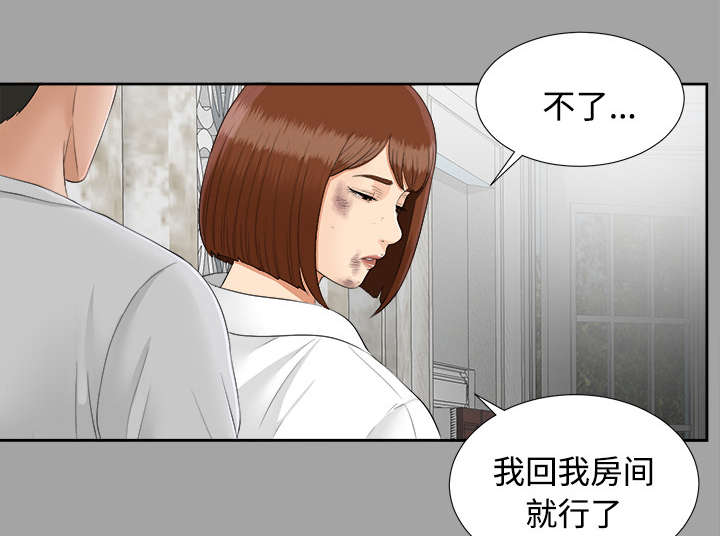 第49章：收买人心0