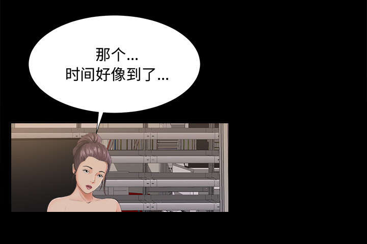 第7章：心神不定7