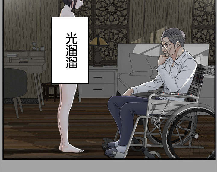 第72章：终究是女人2