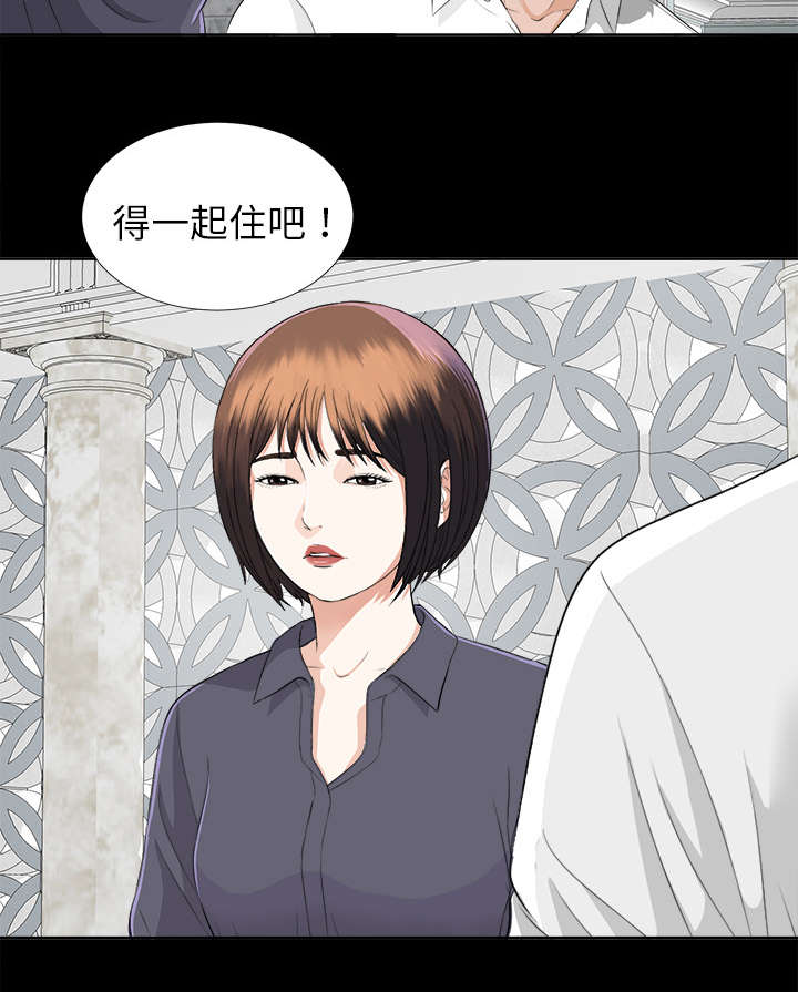 第20章：重聚一家32