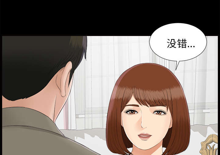 第48章：性情大变17