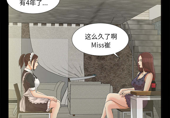 第79章：幻梦1