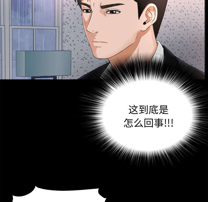 第12章：气愤26