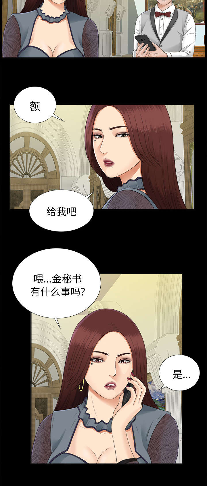 第36章：特殊客人19