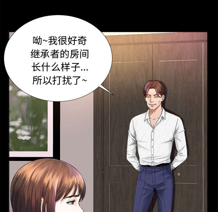 第14章：大胆的千泽汉0