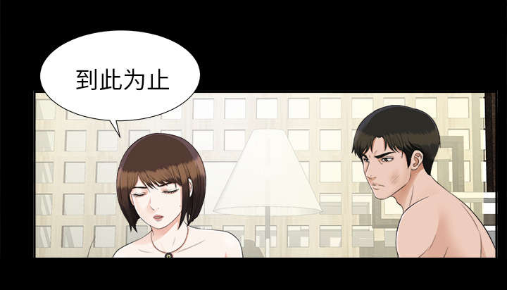 第43章：警告15
