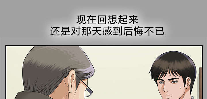 第31章：开门见山18