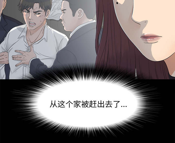 第72章：终究是女人22