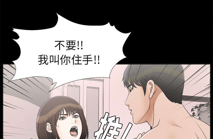 第61章：出乎意料23