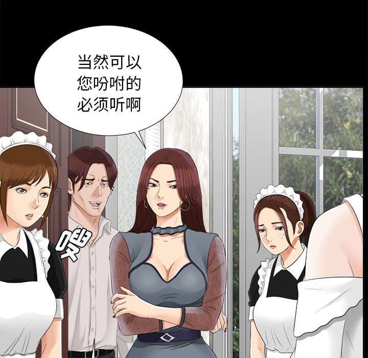 第44章：不堪的往事13