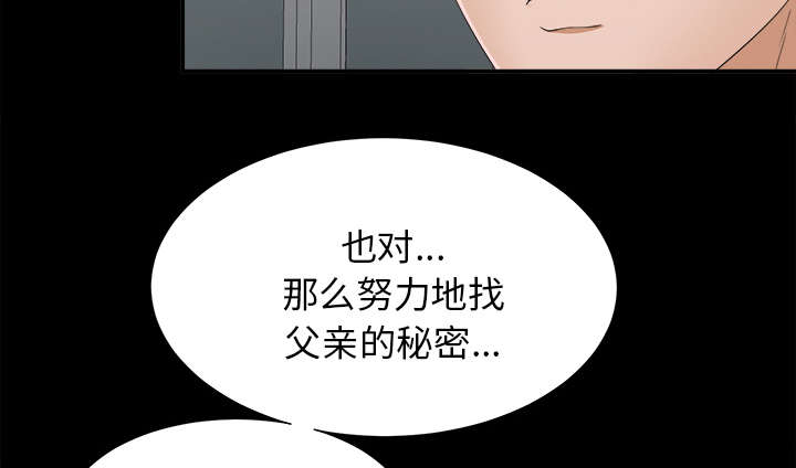 第64章：第一个出局的人11