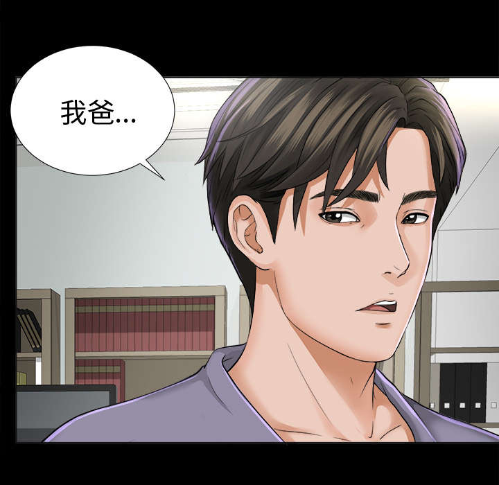 第4章：百思不得其解30