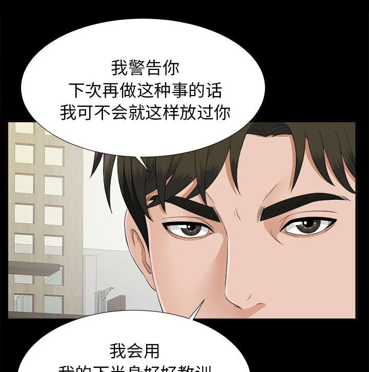 第43章：警告27