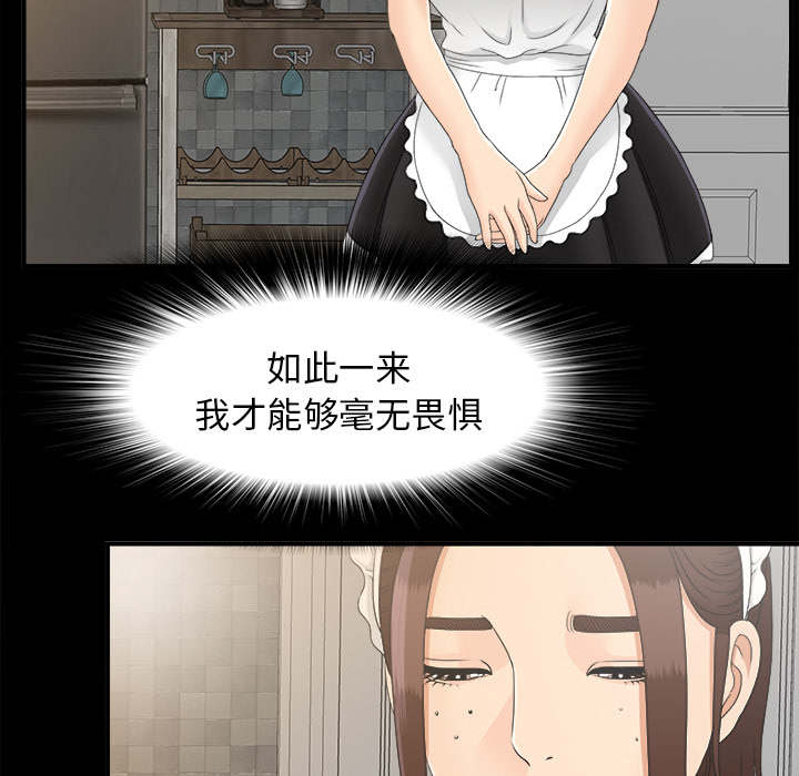第78章：昏倒26