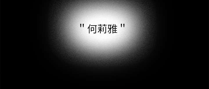 第59章：噩梦再次降临3