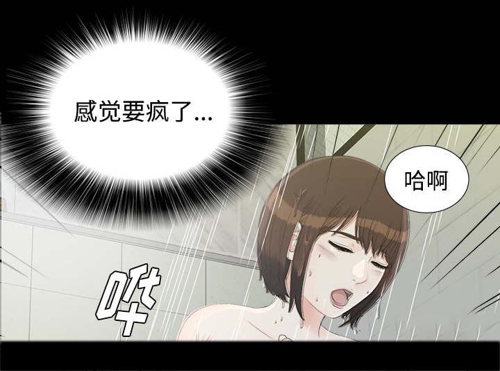 第75章：得意18