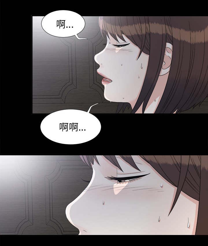 第72章：终究是女人0