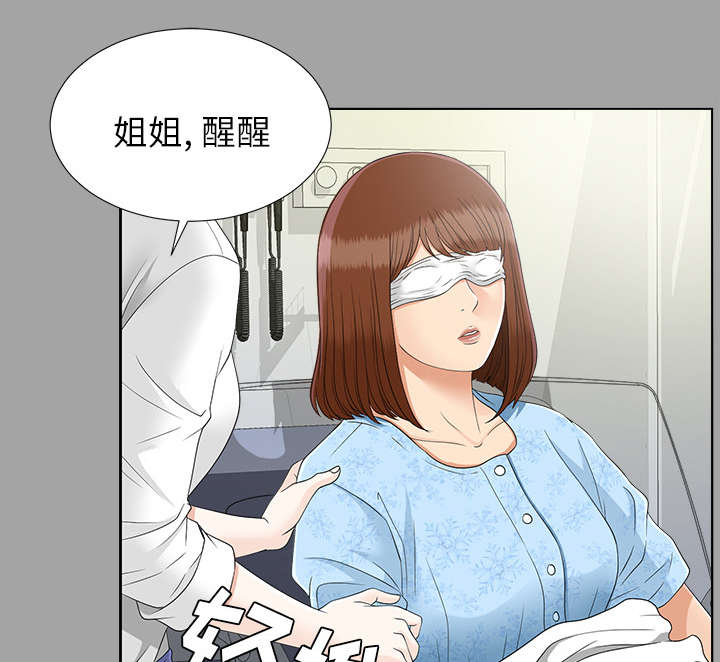第57章：后遗症22