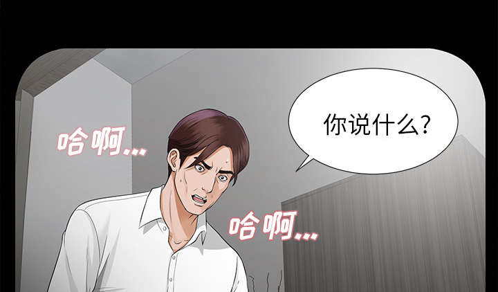 第28章：何莉雅的身份41