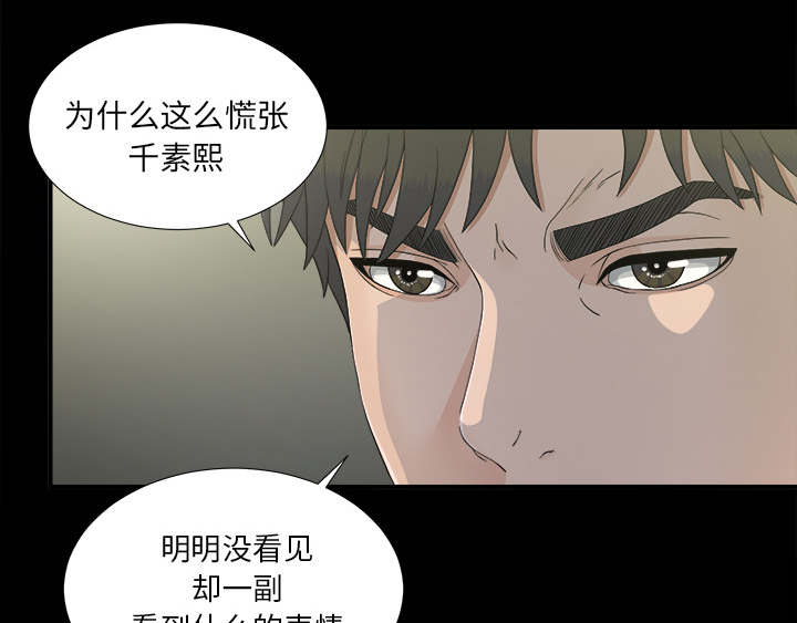第73章：千进44