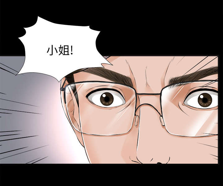 第15章：疯狂14