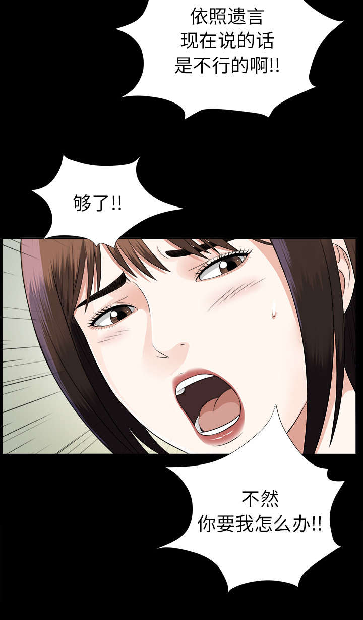 第30章：千进的开始18