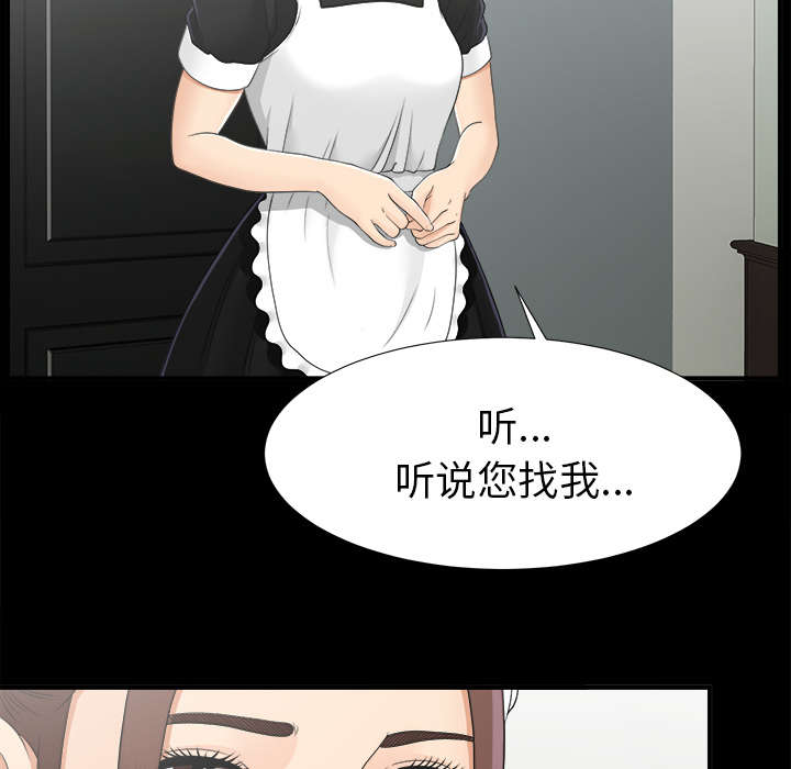 第66章：风雨欲来29