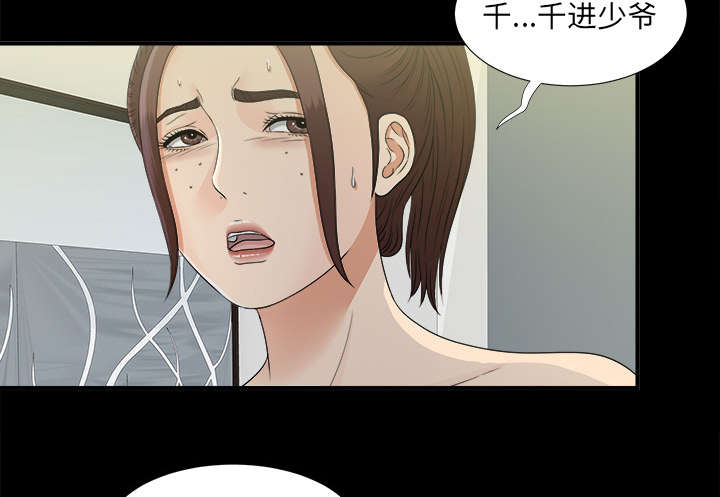 第70章：合纵连横36