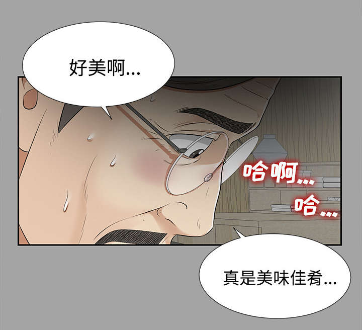 第36章：特殊客人7