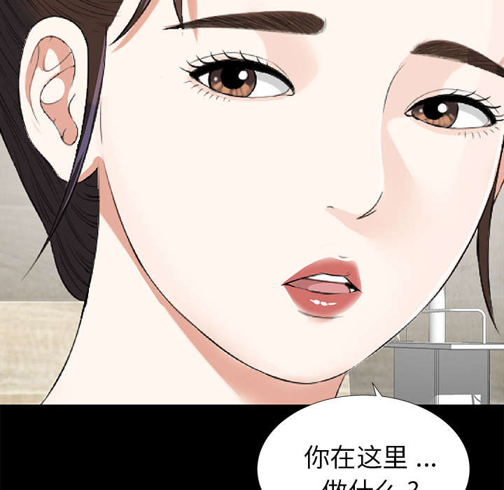 第23章：被撞见33