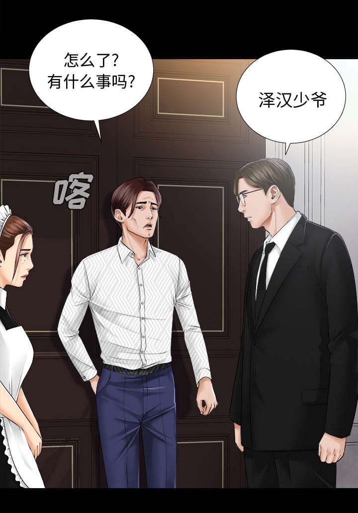 第15章：疯狂2