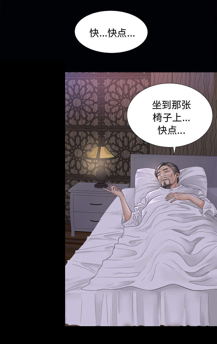 第5章：惊人的发现34