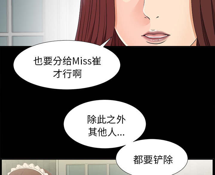 第79章：幻梦11