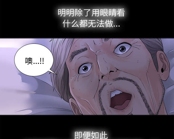 第9章：老爷子走了11