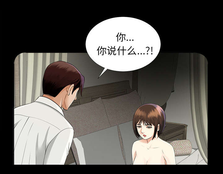 第29章：事情麻烦了0