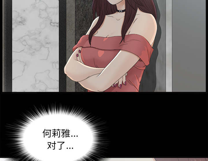 第72章：终究是女人25