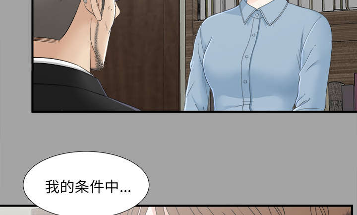 第68章：谈判25