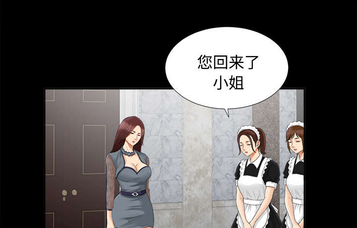 第38章：曾经的爱人21