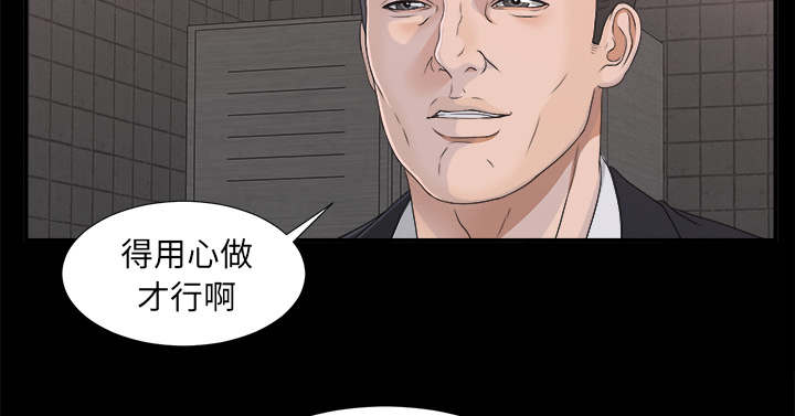 第77章：监控37