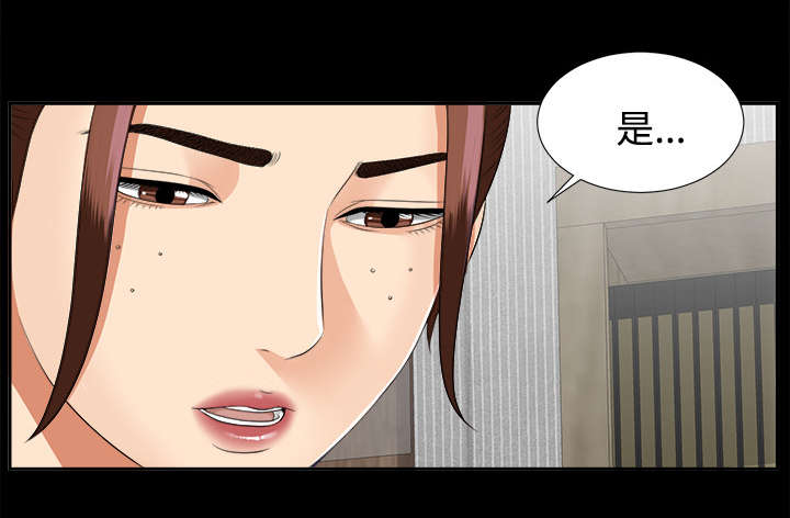 第35章：汇报14