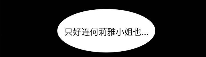 第77章：监控26