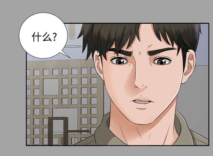 第35章：汇报27